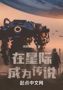黑光之末世孤舞者