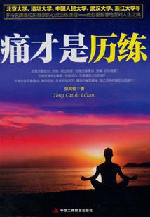 夜合图