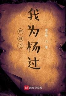 禁界叛途