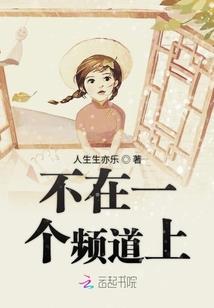 阙月之惜我往昔