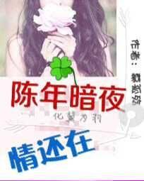 男神到底是什么