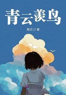 神令剑尊之月仙劫