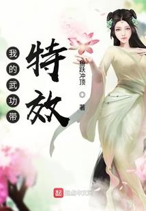 妖城变