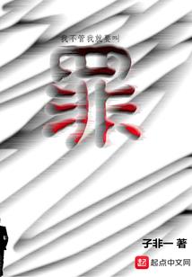 穿越秦时明月之紫星琉璃玥