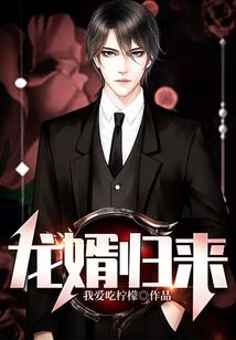 杀手狠狂野：绝色帝宠