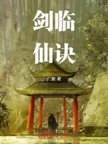 妖女来袭：腹黑帝君太撩人