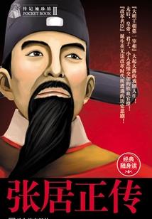 暗恋成功秘籍