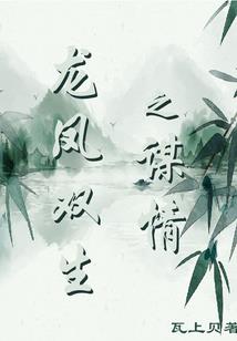 最后的一个鬼师