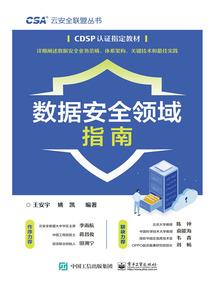 长瑾繁花