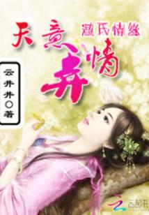 TFBOYS之爱上灰姑娘