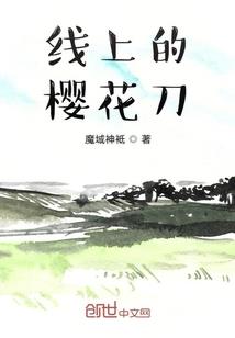 暗裔血统