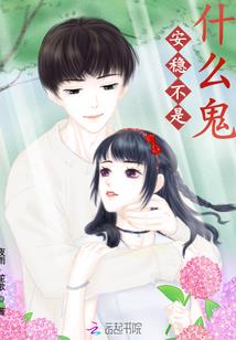 光明未醒