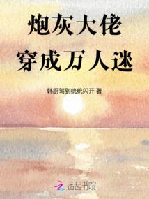 换身千金