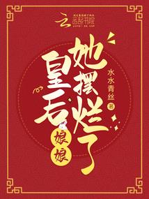 心海情已凉