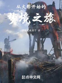 古蒂魔法学院之黑色水晶a