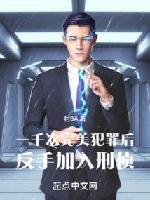 跃仙记