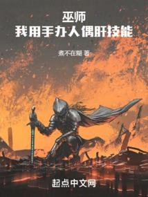 捡个师傅不靠谱