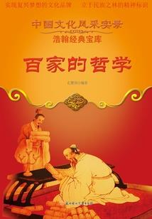 太岁星