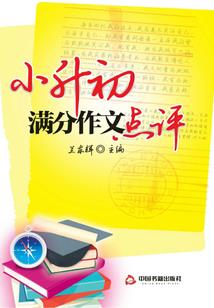 帝国温柔乡