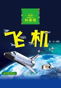 异世召唤之帝国崛起