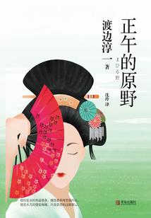 奥特战士传说