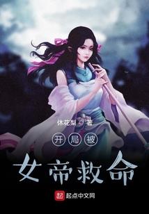 超级星主播