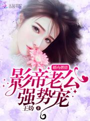 彼星之海