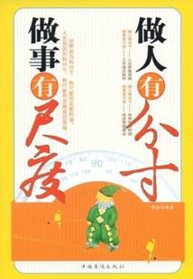 重生之地仙之祖
