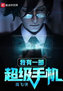血色风云之都市行