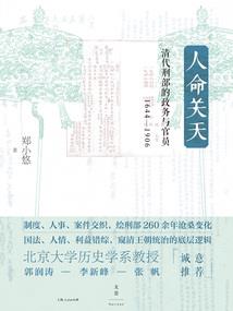 虎啸龙吟之将军在上