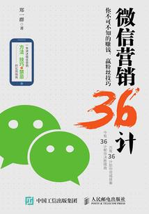 阴阳商人之百鬼夜行