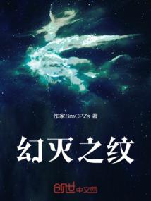 魔帝狐妃