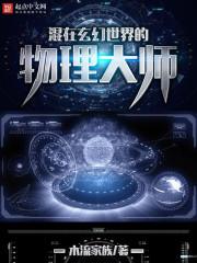 玄印剑尊录