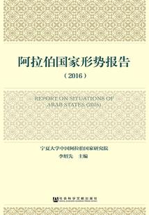 灭神学院