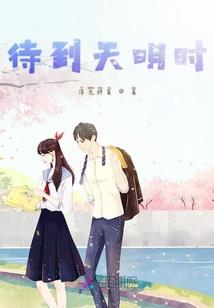 诓妖记