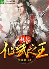 始于无终