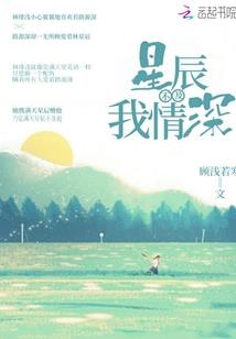青葱如烟