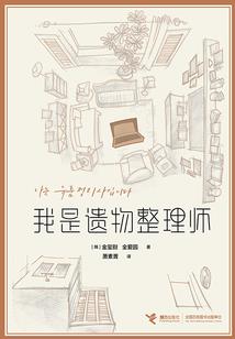 妃已不在
