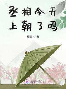 妻不胜宠