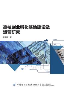 穿越之大唐烟云
