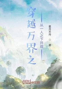 仙殒路