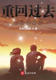 全球星武