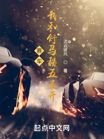 真心爱你啊