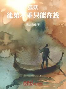 医语