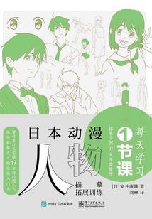fate命运转轮之夜