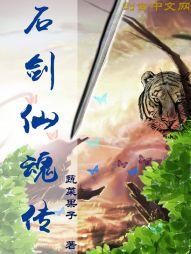 晓美焰的位面之旅