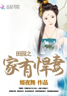 血战残阳