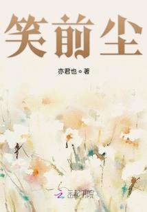 宇帝三咒