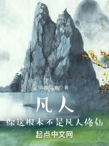 世间套路环环相扣