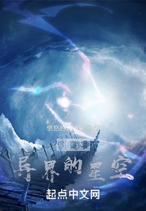 禁忌岭